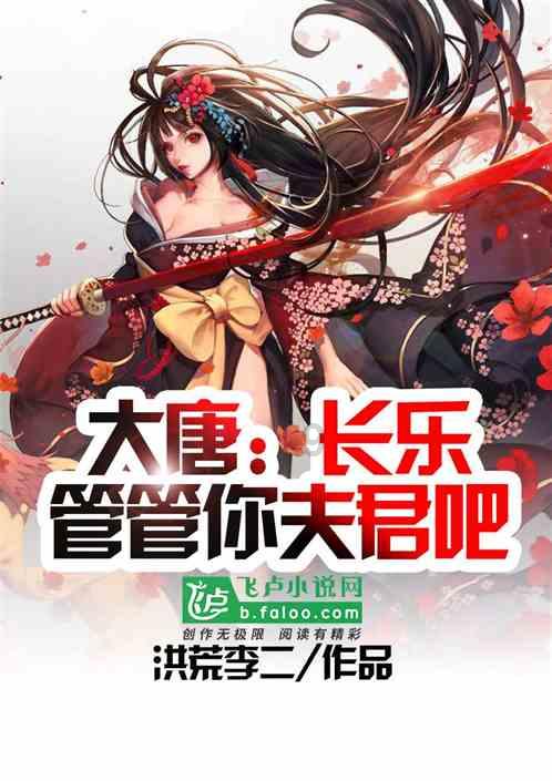 逃离受损的城堡